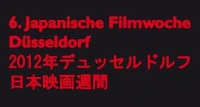 Nouvelles: Japanische Filmwoche in Düsseldorf