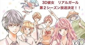 Nouvelles: „3D Kanojo: Real Girl“-Anime wird fortgesetzt