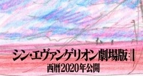 Nouvelles: „Shin Evangelion Gekijouban:||“ feiert im Jahr 2020 Premiere