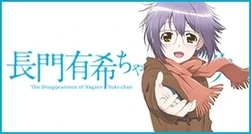 Nouvelles: Gewinnspiel – „Das Verschwinden der Yuki Nagato“ - UPDATE