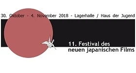 Nouvelles: Festival des neuen japanischen Films Osnabrück – Programm