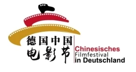 Nouvelles: Chinesisches Filmfestival Deutschland: Programm