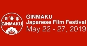 Nouvelles: Zum 6. Mal findet in Zürich das GINMAKU-Filmfestival statt
