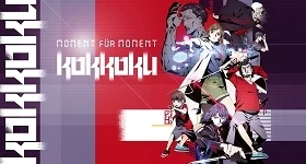 Nouvelles: „Kokkoku: Moment für Moment“-Review: Gesamtausgabe von Universum Anime