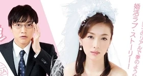 Nouvelles: Movie: Live Action Adaption for Happy Negative Marriage Has Been Greenlit