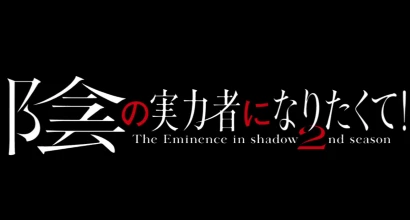 Nouvelles: „The Eminence in Shadow“-Anime wird mit zweiter Staffel fortgesetzt