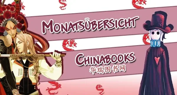Nouvelles: Chinabooks: Monatsüberblick Februar 2026 & Terminverschiebungen Nouvelles: Chinabooks: Monatsüberblick Februar 2026 & Terminverschiebungen