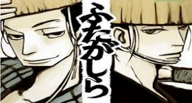 Nouvelles: „Futagashira“-Manga endet mit dem 7. Sammelband